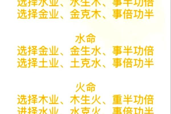 八字属土