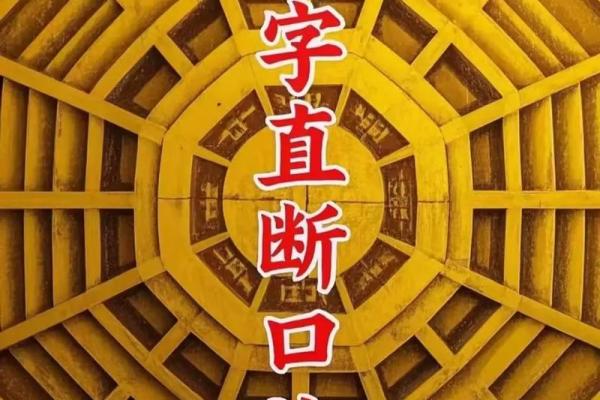 命苦八字