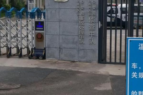 路桥哪里算命