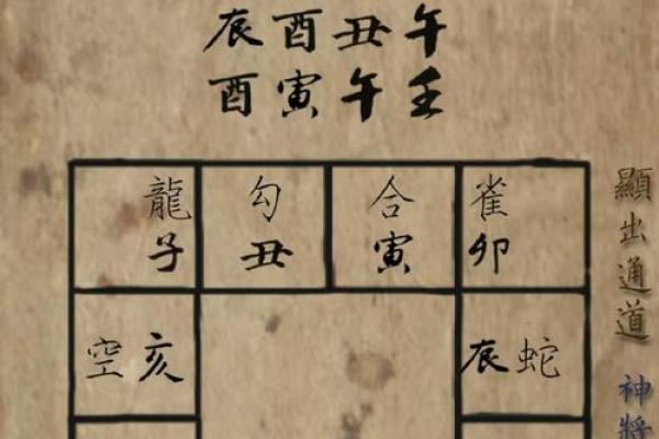 路桥哪里算命