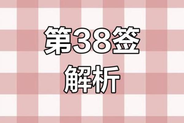 观音灵签再无忧