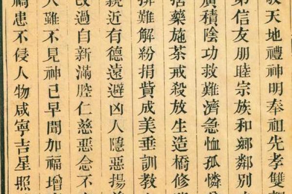 与人相处的灵签是什么意思