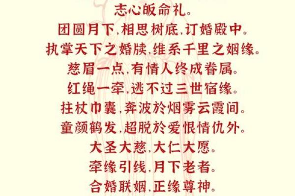 月老灵签姻缘签51签 月老灵签51签什么意思？