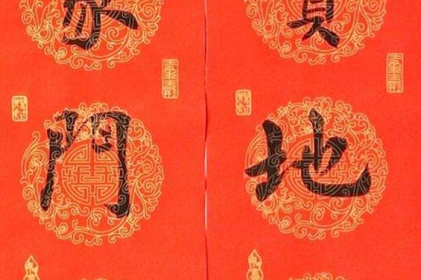 风水宝地的意思_高居宝地财兴旺的意思是什么
