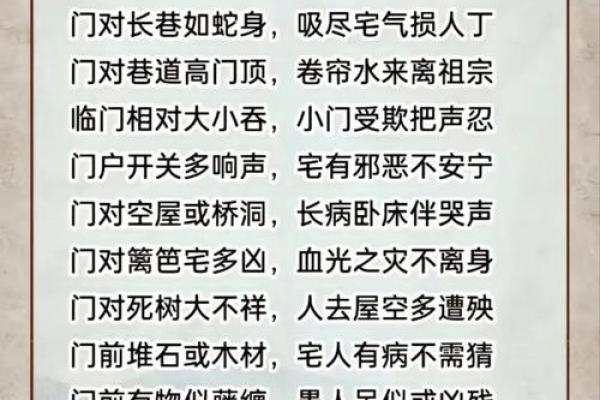 家宅风水：开运改运的十大风水