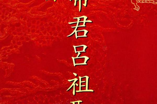 吕祖灵签第四十一签姻缘 吕祖灵签41签解签大全？