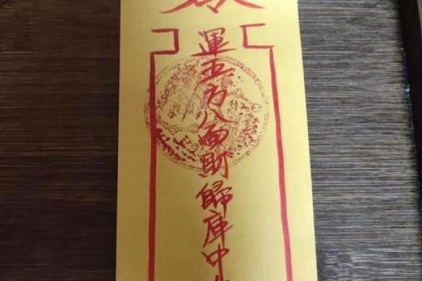 财神占卜灵签每日一签