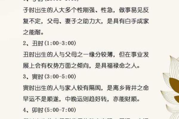 如何看子女缘什么时候来,八字看子女出生时机
