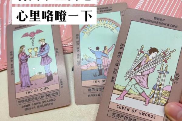 塔罗测试：九月职场要注意什么？