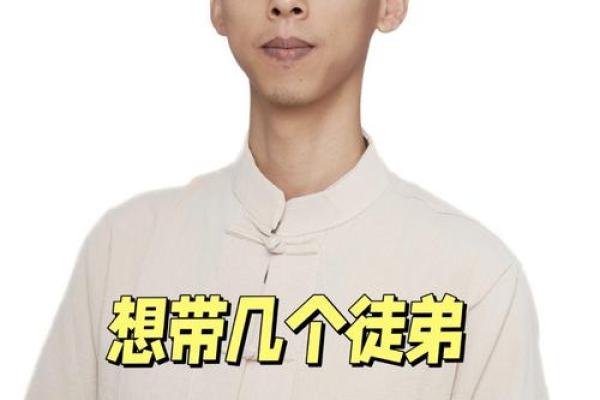 保定八字算命师傅