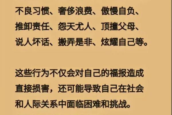 工作不顺心：是不是犯风水大忌