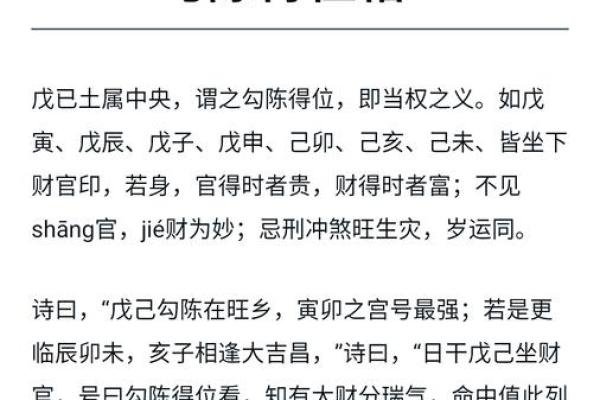九宫格算命