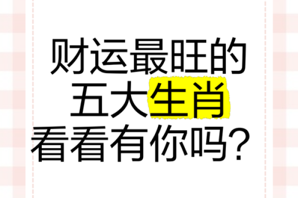 塔罗测试：今年你最好的财运在几月？如何做可以催旺财运？