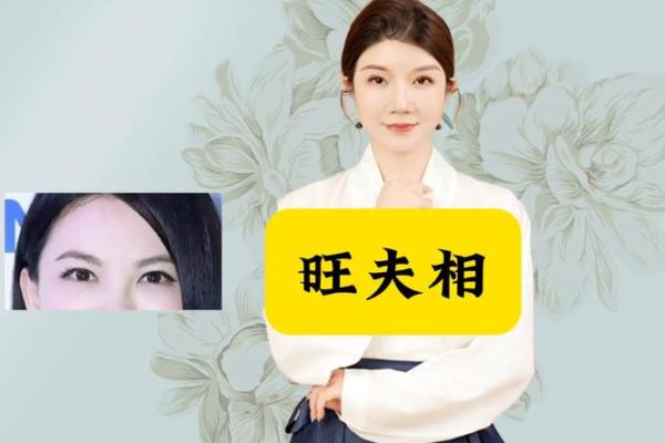 风水面相：耳朵贴脑的女人好不好