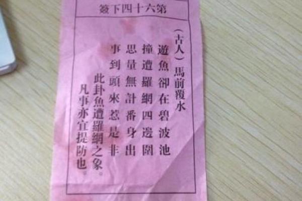 观音灵签一日一签 观音灵签每日抽签可靠吗