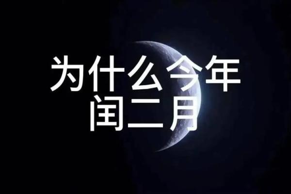 老人说闰月生的孩子不好吗 闰月出生的人禁止算命吗