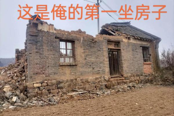 老房子西边有坑风水