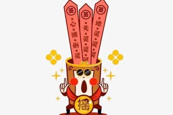 关帝爷灵签五签