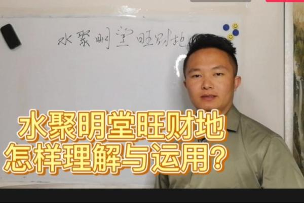 风水资讯：这些现象，暗示聚财