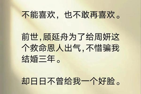月老对你的姻缘说说短句 月老自己的姻缘？