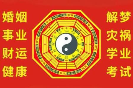 已婚男人的八字婚姻观