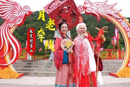 月老姻缘线系在哪儿 月老姻缘树是什么树？