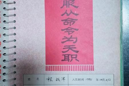 宝盖姓名算命