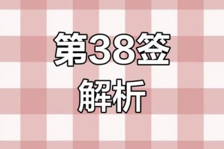 观音灵签再无忧