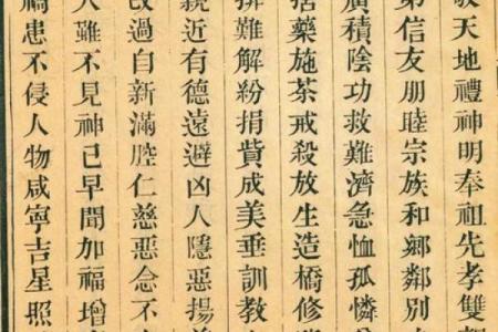 与人相处的灵签是什么意思