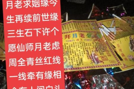 月老61签是上签求姻缘 月老61签会不会复合？