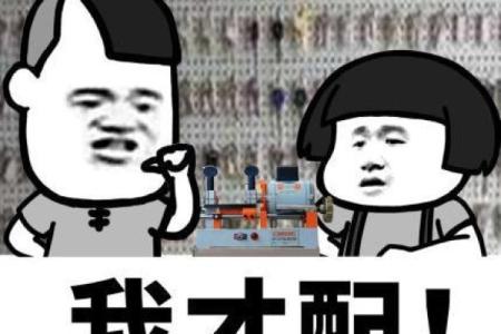算命的人说你有色心