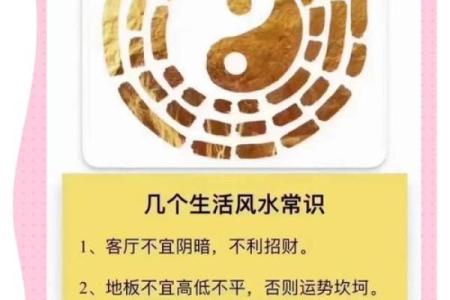 佛不算命