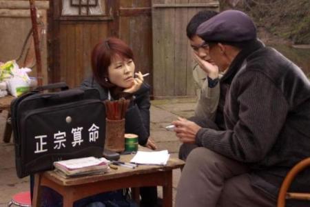 上海算命很准的地方,松江区哪里算命最准