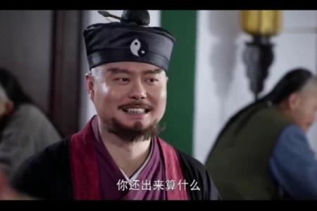 不能算命的搞笑视频是谁