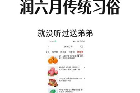 老人说闰月生的孩子不好吗 闰月出生的人禁止算命吗