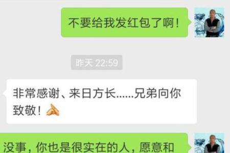村里人说他八字太硬，我说他命好苦