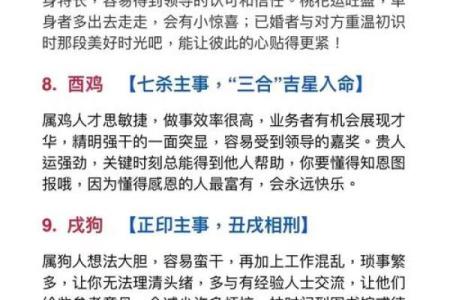八字命理中蓝水晶和什么属相犯冲