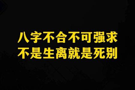 子女夭折的八字,命里注定的孩子夭折的算么