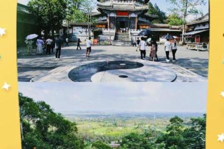 海南文笔峰道观算命