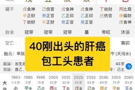 八字官杀混杂