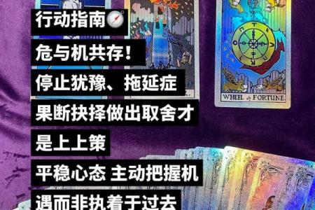 塔罗测试：五月你的运势会往什么方向发展？