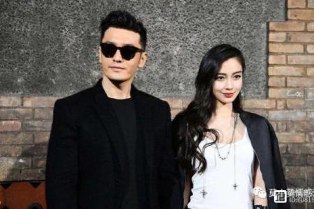 黄晓明baby婚后八字分析：婚姻运如何？事业前程如何？