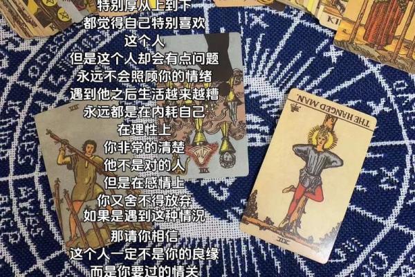 塔罗测试在别人看来你们俩般配吗？