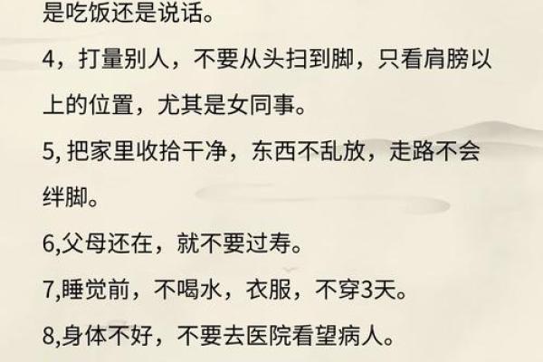 人到中年，养好自己的风水（深度好文）