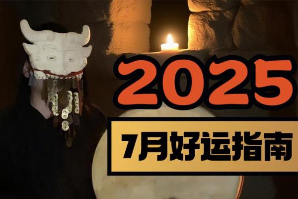 好运测试，七月你将会遇到啥好运？