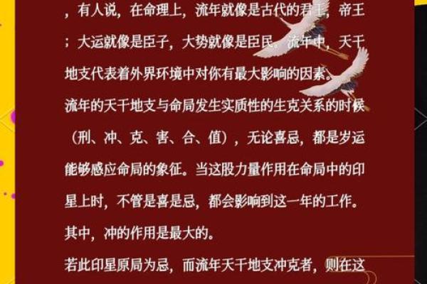 什么八字的人财运一直很好 财运一直好的八字