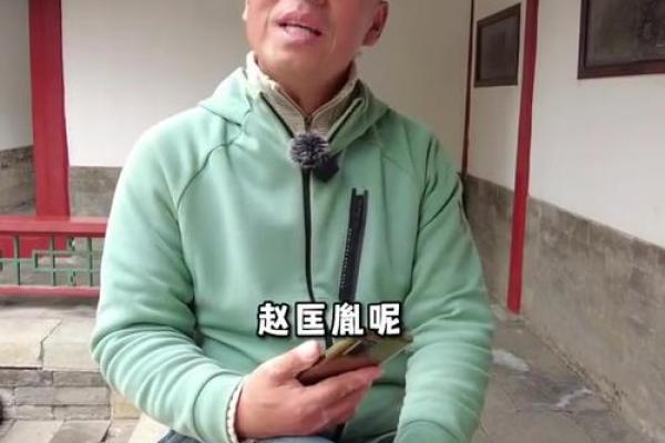 黄大仙灵签英雄难过美人关