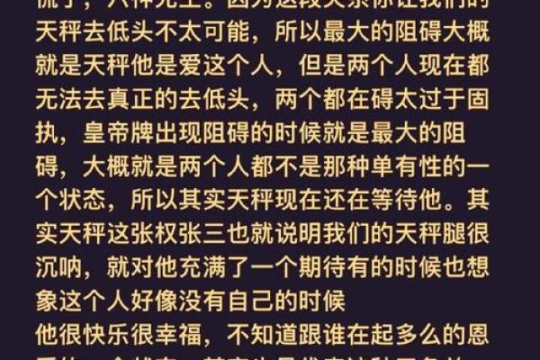 塔罗测试如何挽回前任的爱情？