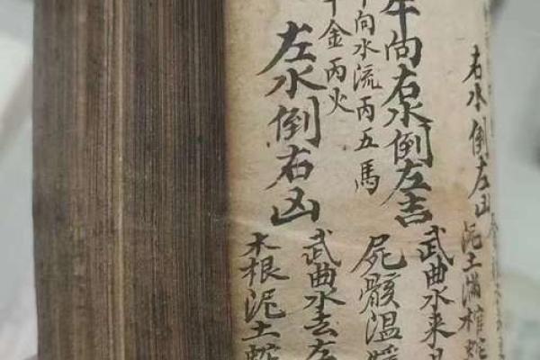 三元杨公风水_不败是什么意思