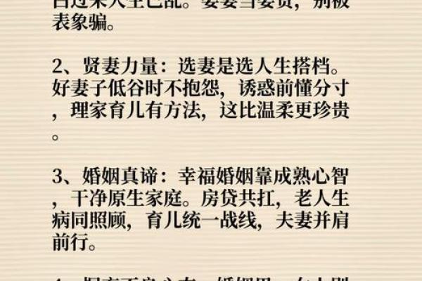 哪些八字的女人能遇到好男人,女人嫁贵夫的三种八字